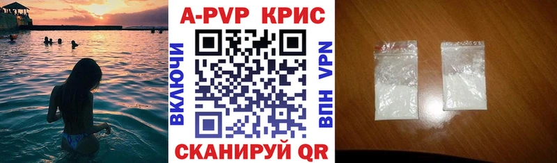kraken сайт  Нефтекумск  Alpha PVP кристаллы 