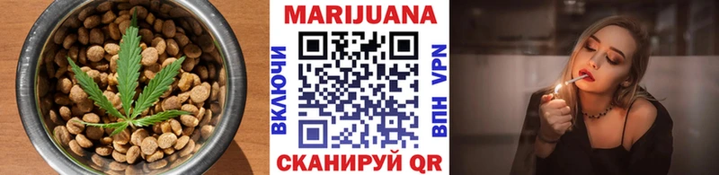 Еда ТГК конопля  Нефтекумск 