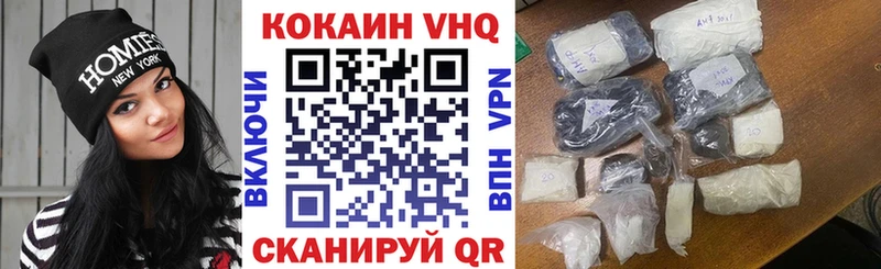 Кокаин 97%  Нефтекумск 