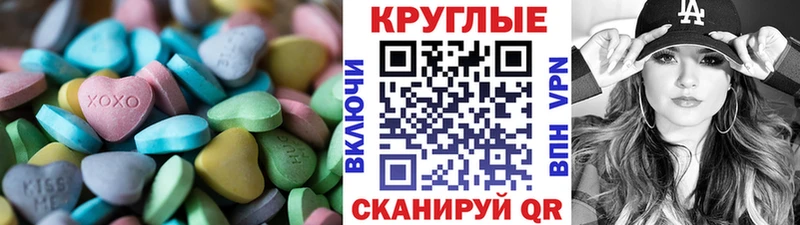 маркетплейс наркотические препараты  МЕГА рабочий сайт  Нефтекумск  Ecstasy Philipp Plein 