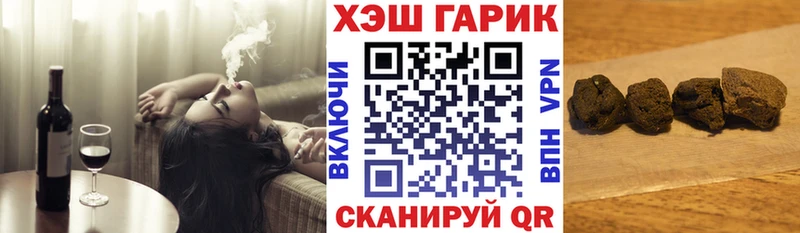 ГАШ гарик  даркнет какой сайт  Нефтекумск  дарнет шоп 