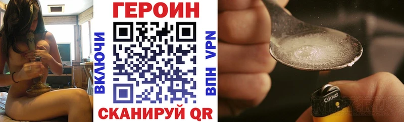 ГЕРОИН Афган  Нефтекумск 