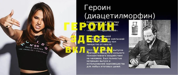 альфа пвп VHQ Алексеевка