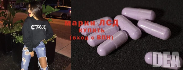 альфа пвп VHQ Алексеевка