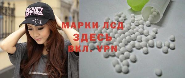 альфа пвп VHQ Алексеевка