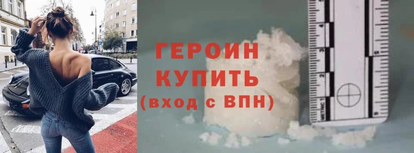 героин Алексин
