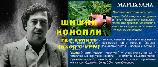 альфа пвп VHQ Алексеевка