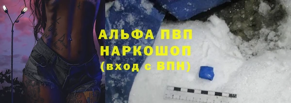 альфа пвп VHQ Алексеевка