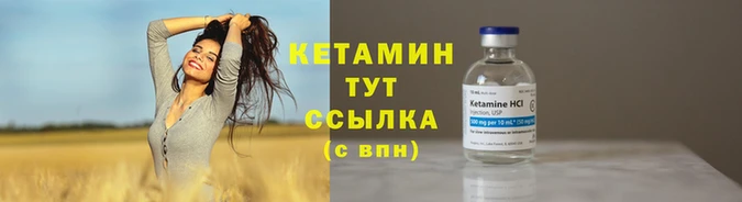таблы Анжеро-Судженск