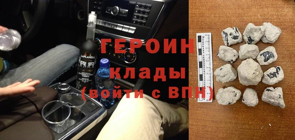 героин Алексин