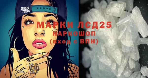 альфа пвп VHQ Алексеевка
