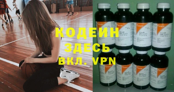mdpv Нея