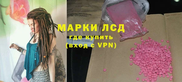 альфа пвп VHQ Алексеевка