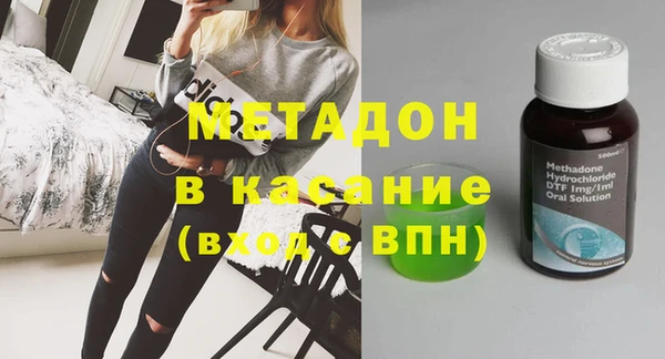 альфа пвп VHQ Алексеевка