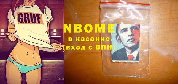 альфа пвп VHQ Алексеевка