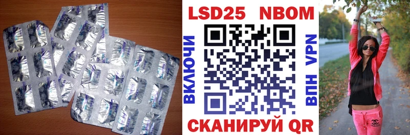LSD-25 экстази кислота Нефтекумск