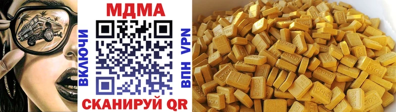 MDMA crystal  Нефтекумск 