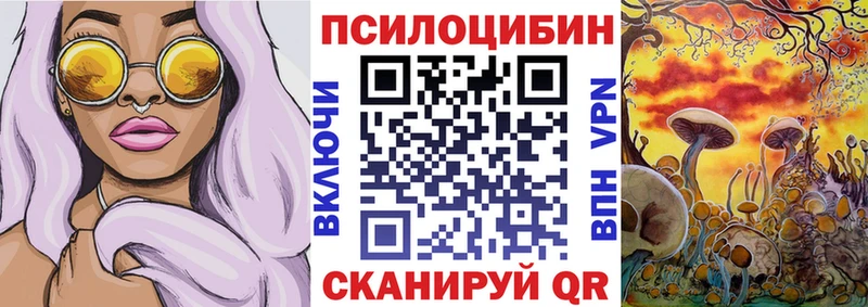 Галлюциногенные грибы GOLDEN TEACHER Нефтекумск